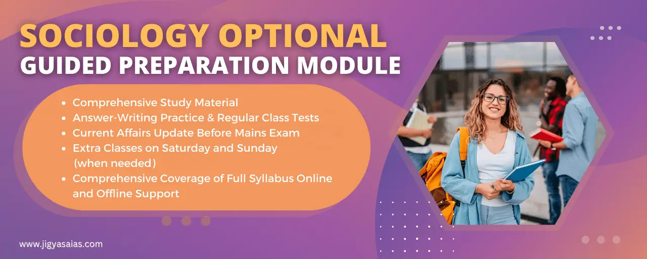 Sociology Optional Courses for UPSC Prelims